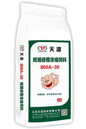 天源飼料,妊娠母豬濃縮飼料