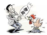 rI(y)헴ʩȫ揊H7N9ع