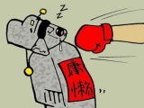ˏһ֮fy cǑ
