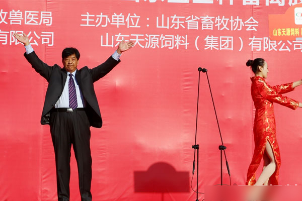 熱烈慶祝第33屆山東畜牧業(yè)博覽會(huì)成功舉辦