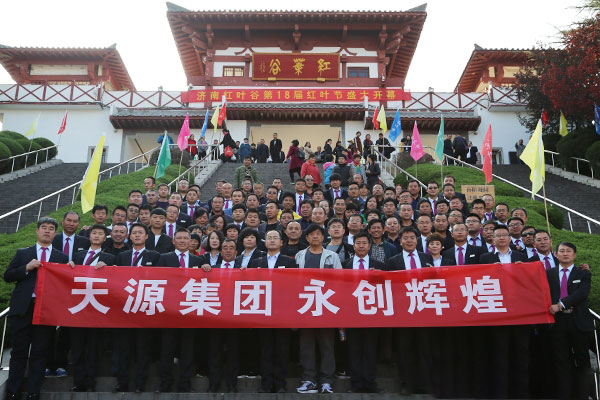 熱烈慶祝第33屆山東畜牧業(yè)博覽會(huì)成功舉辦