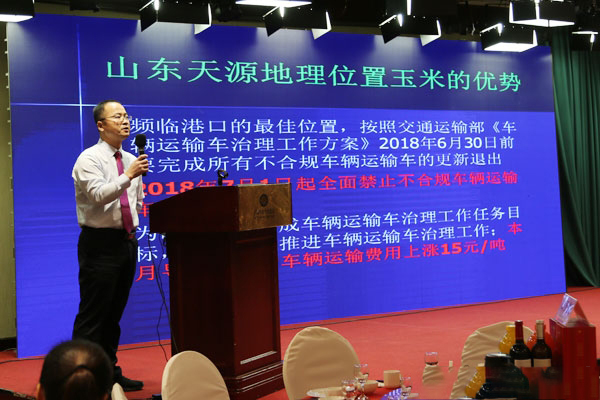 熱烈慶祝第33屆山東畜牧業(yè)博覽會(huì)成功舉辦