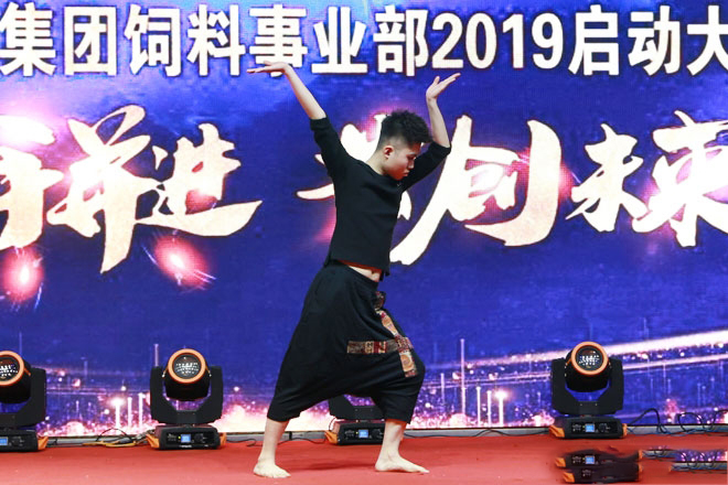 熱烈慶祝山東天源集團(tuán)飼料事業(yè)部2019啟動(dòng)大會(huì)勝利召開