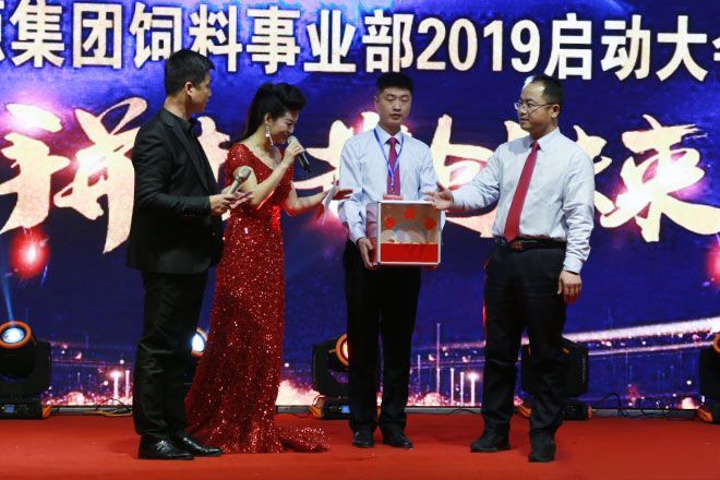 熱烈慶祝山東天源集團(tuán)飼料事業(yè)部2019啟動(dòng)大會(huì)勝利召開