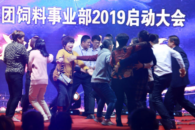 熱烈慶祝山東天源集團(tuán)飼料事業(yè)部2019啟動(dòng)大會(huì)勝利召開