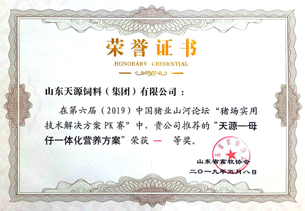 2019ɽՓg(sh)QһȪ(jing)-ĸһwIB(yng)