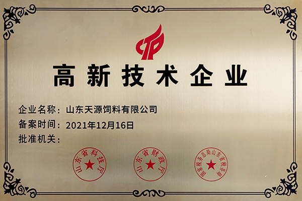 2021¼g(sh)I(y)