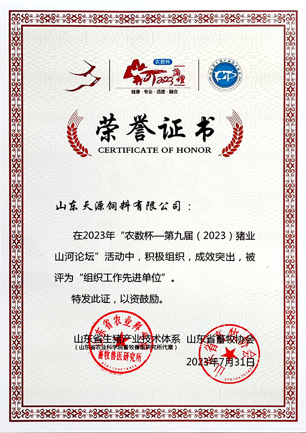 2023iI(y)ɽՓMM(jn)λ