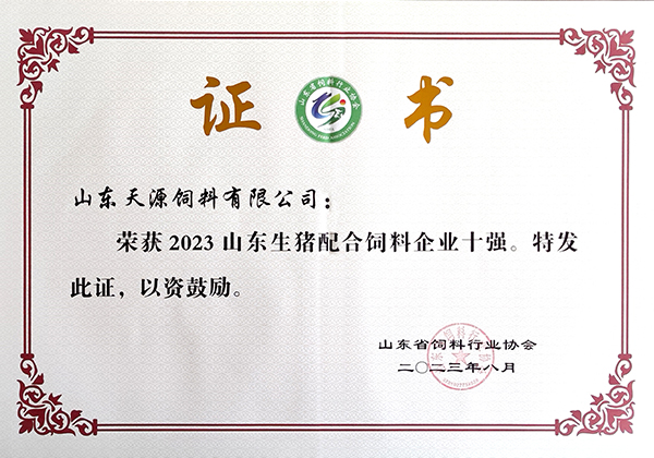 2023ɽ|iI(y)ʮ(qing)C
