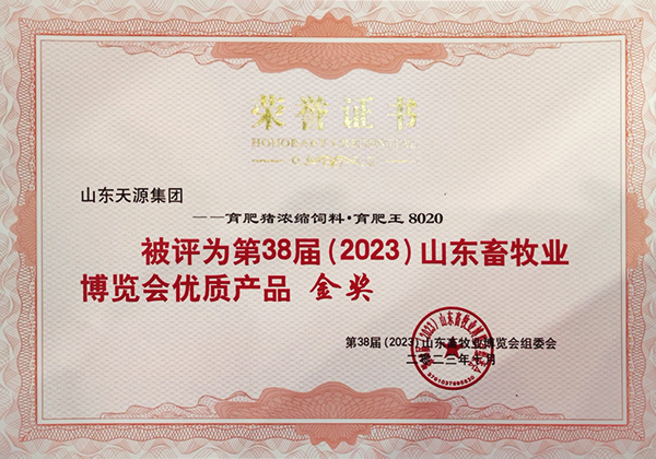 is8020  38ɽ|I(y)[(hu)(yu)|(zh)a(chn)Ʒ(jing)